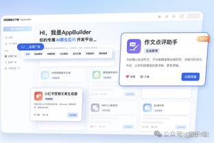 开云app在线下载安卓手机截图0